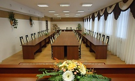 Большой конференц - зал